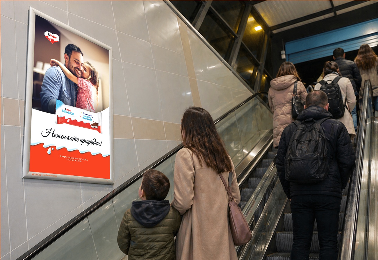 Kinder — постер на ескалатор в метрото
