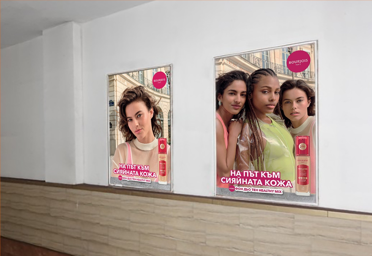 Bourjois — двойни постери в подлез