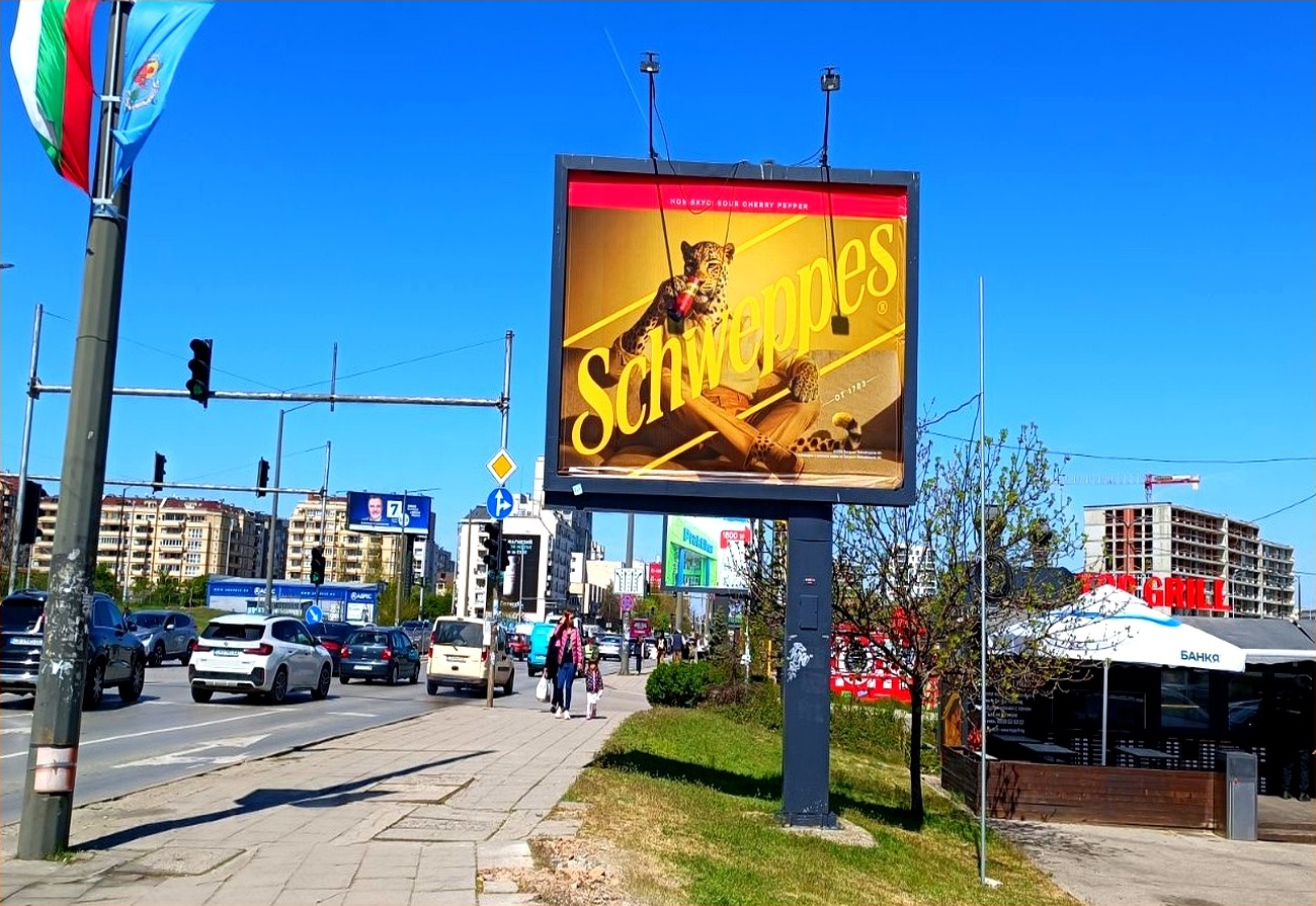 Schweppes — градски билборд