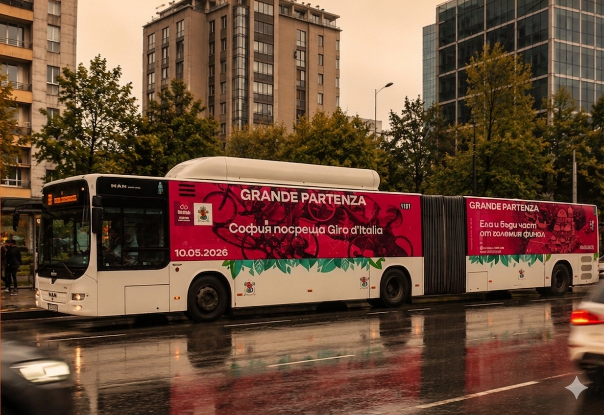 Брандиран автобус — Grande Partenza, Giro d'Italia